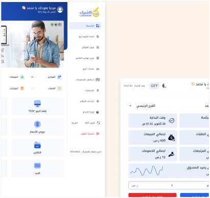 كاشيرك